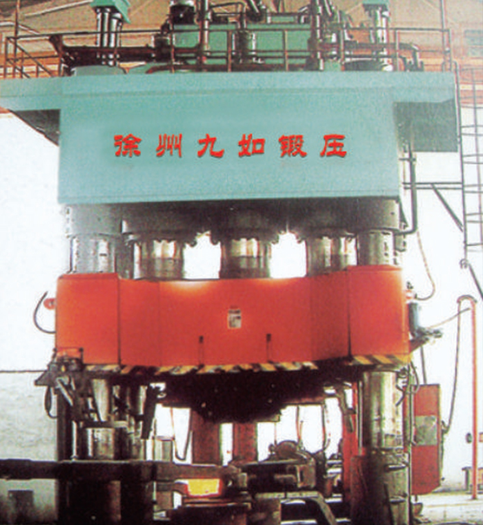 南京液压机 1