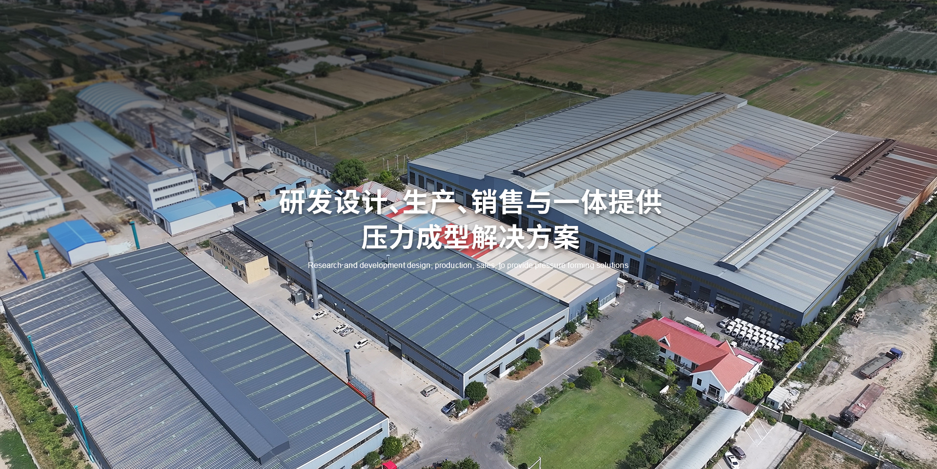 南京液压机
